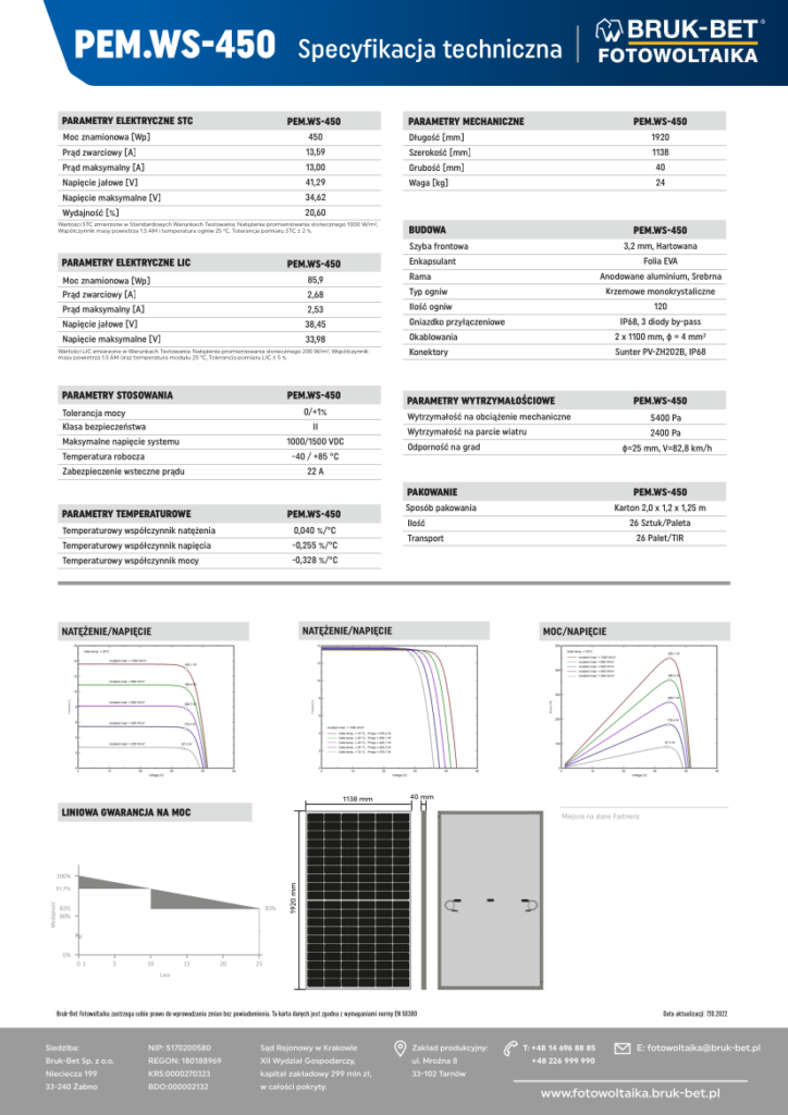 Power Edge Стеклоочиститель c графитовым покрытием (каркасный) 450mm (U-Hook)